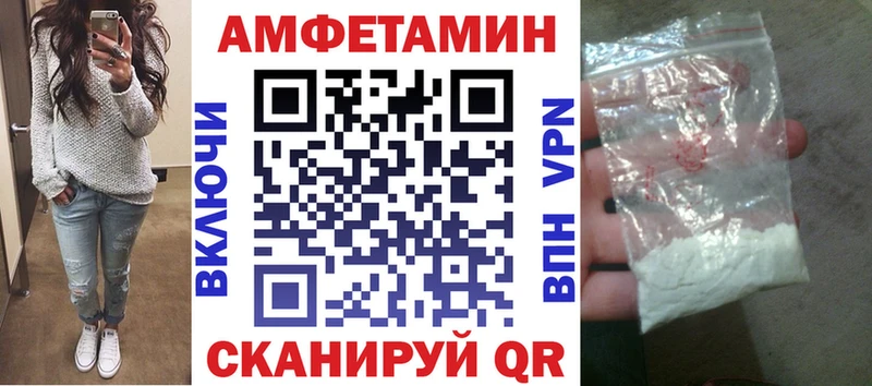 Amphetamine Premium  Купить закладки  Рославль 