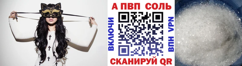 Купить закладки  Рославль  A PVP крисы CK 