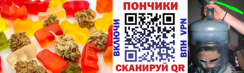 Купить  Рославль  Cannafood марихуана 