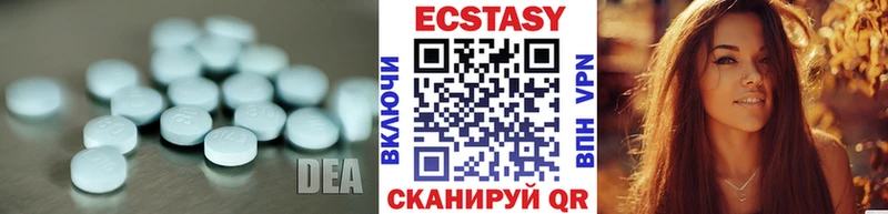 ЭКСТАЗИ MDMA  Купить где  Рославль