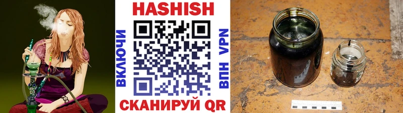 ГАШ Изолятор  Купить  Рославль 
