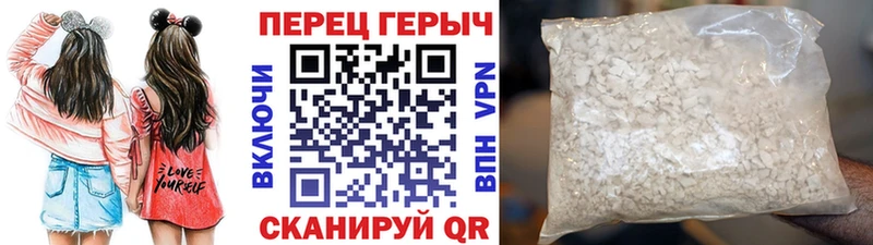 Героин афганец Рославль