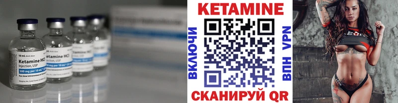 Кетамин ketamine  Купить где  Рославль 
