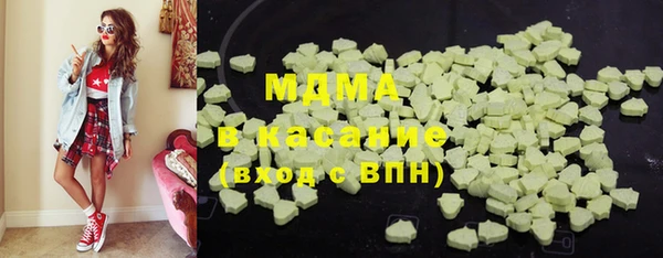а пвп мука Гусиноозёрск