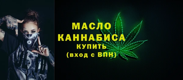 а пвп мука Гусиноозёрск