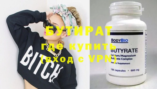 спайс Гусь-Хрустальный