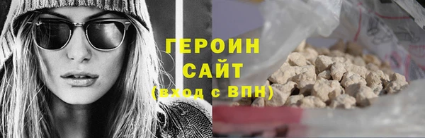 спайс Гусь-Хрустальный