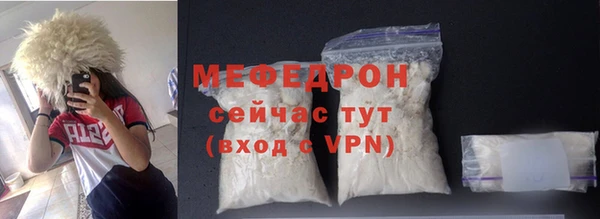 а пвп мука Гусиноозёрск