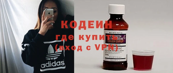 спайс Гусь-Хрустальный