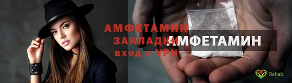 а пвп мука Гусиноозёрск