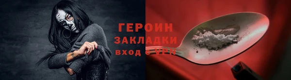 спайс Гусь-Хрустальный