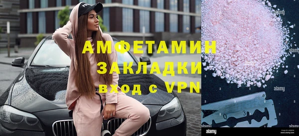 а пвп мука Гусиноозёрск