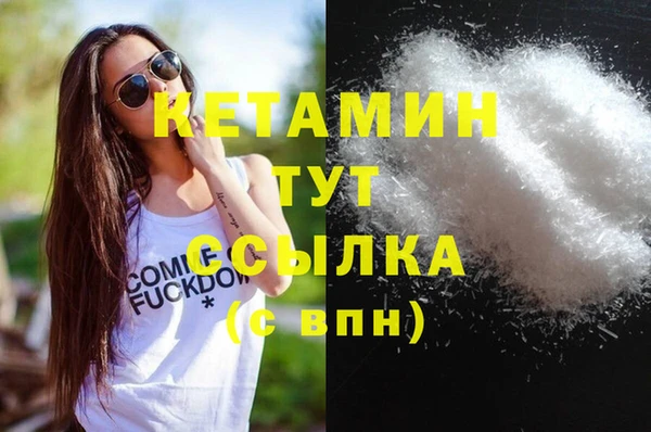 соль курить ск Сосновый Бор