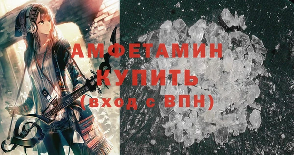а пвп мука Гусиноозёрск