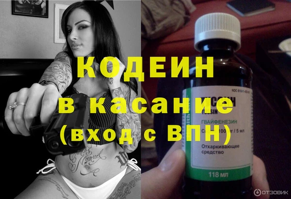 спайс Гусь-Хрустальный