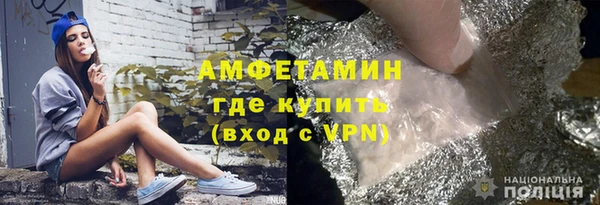а пвп мука Гусиноозёрск