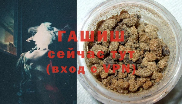 а пвп мука Гусиноозёрск