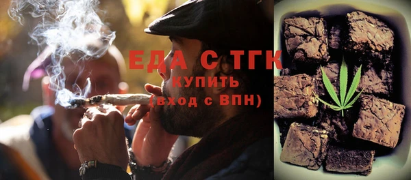 а пвп мука Гусиноозёрск