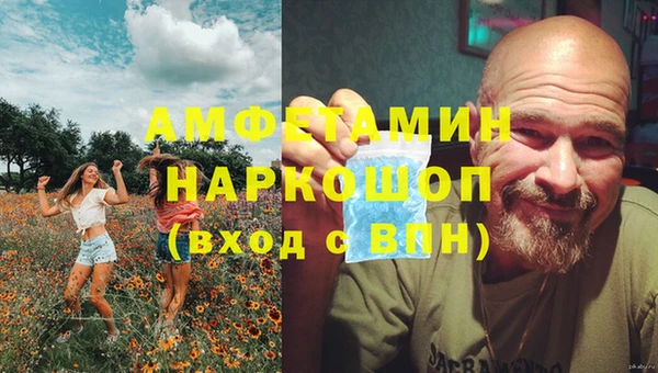 а пвп мука Гусиноозёрск