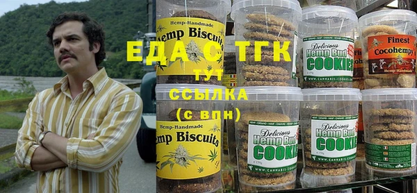 синтетический гашиш Сосновка