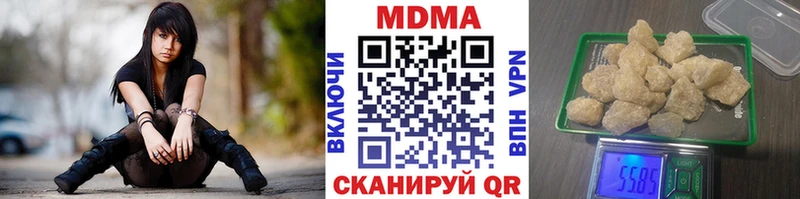 Купить где  Рославль  МДМА Molly 