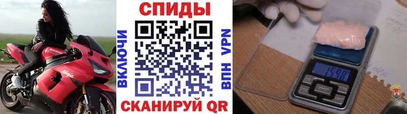 Первитин Methamphetamine  Купить  Рославль 