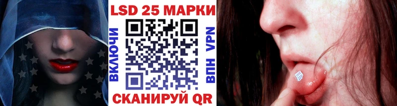 Купить  Рославль  Наркотические марки 1,5мг 