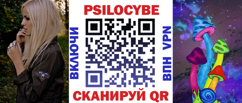 Купить где  Рославль  Псилоцибиновые грибы ЛСД 