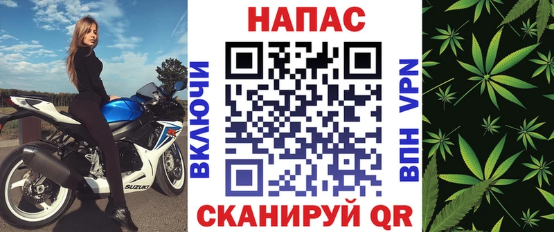 Купить закладки  Рославль  Марихуана OG Kush 